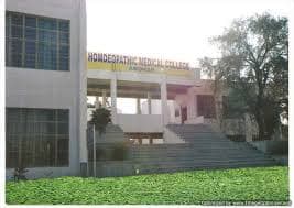 Guru Ravidas Ayurved University Hoshiarpur Campus View photo 4